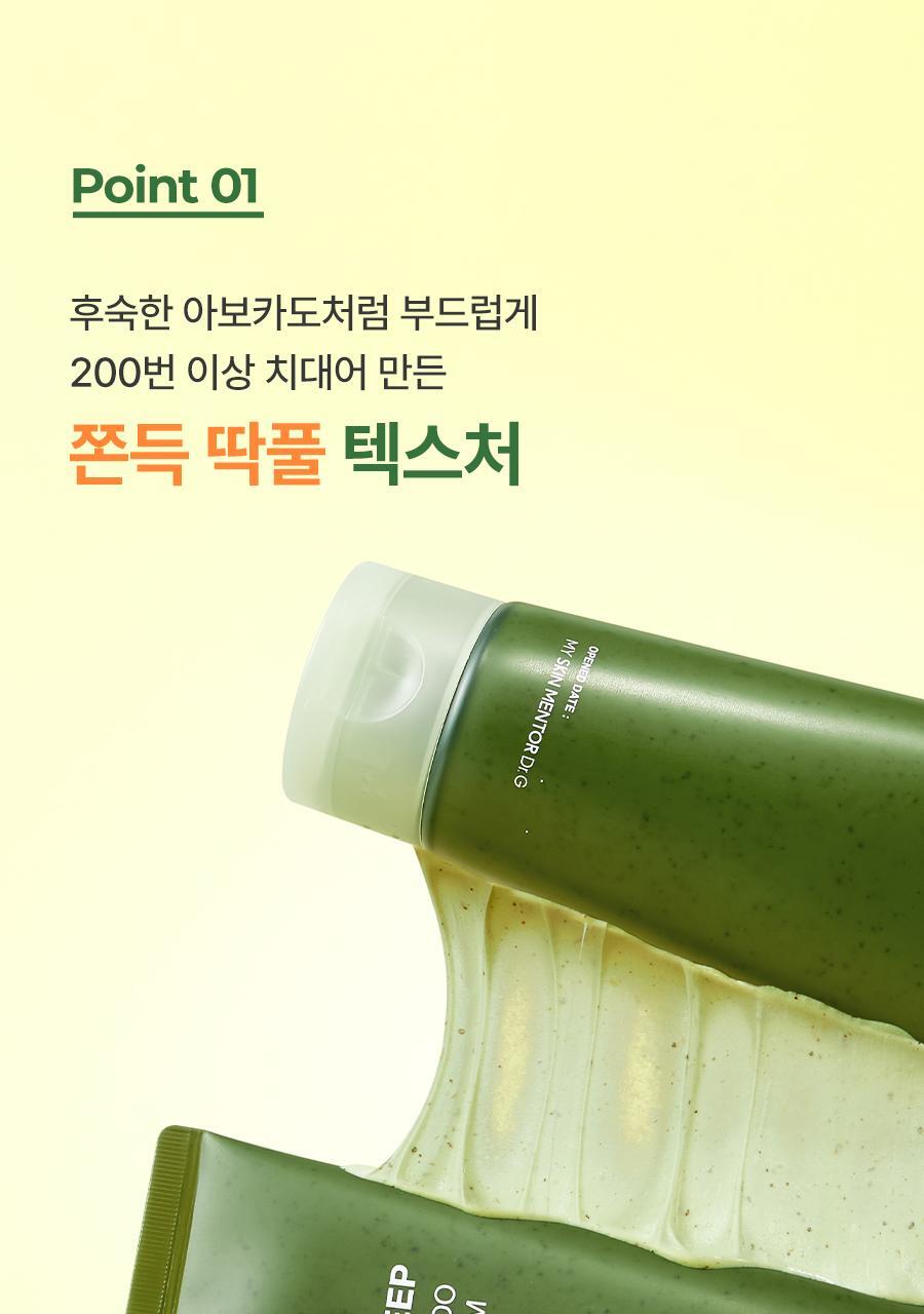 greenDeep_Pore_PacktoFoam_06