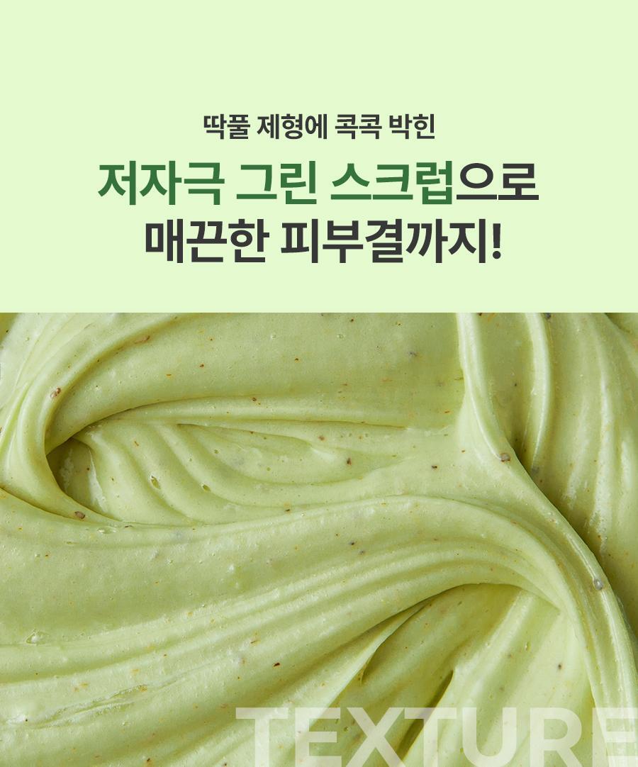greenDeep_Pore_PacktoFoam_09