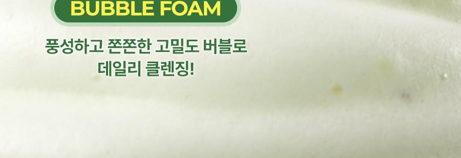greenDeep_Pore_PacktoFoam_20
