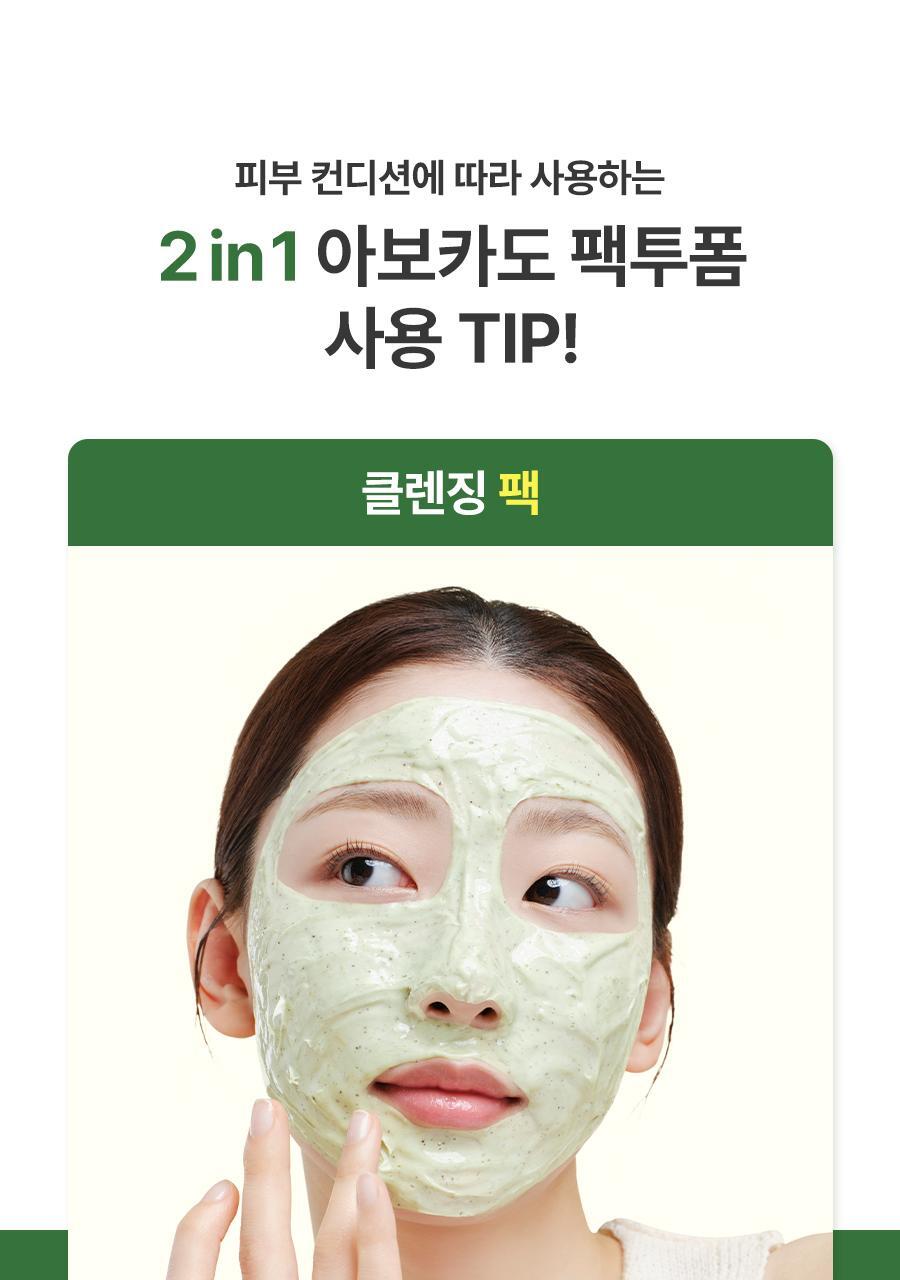 greenDeep_Pore_PacktoFoam_21