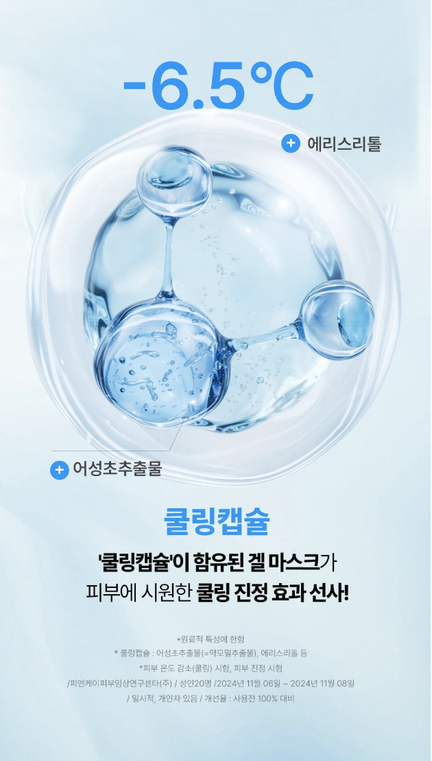 Screenshot 2025-06-01 at 9.31.47 PM