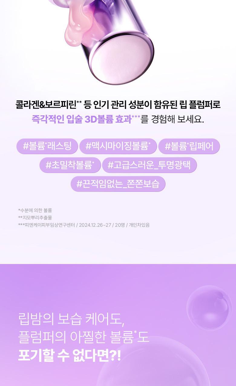 qdoo_20250220102731