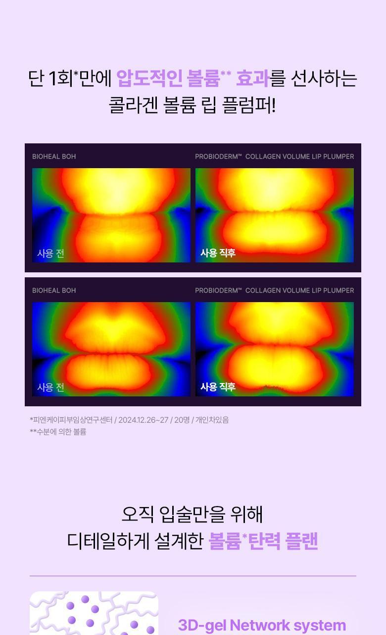 qdoo_20250220102857
