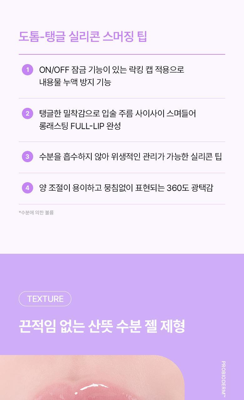 qdoo_20250220102910