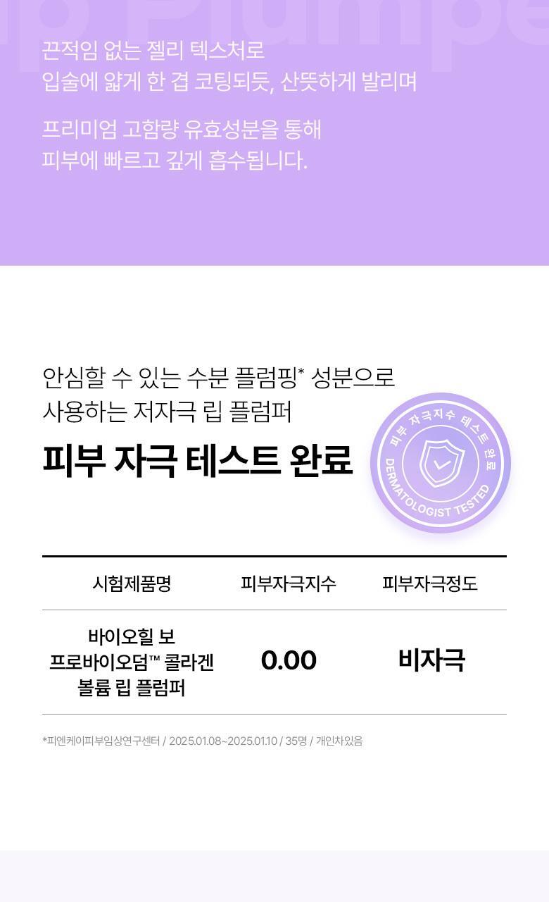 qdoo_20250220102922