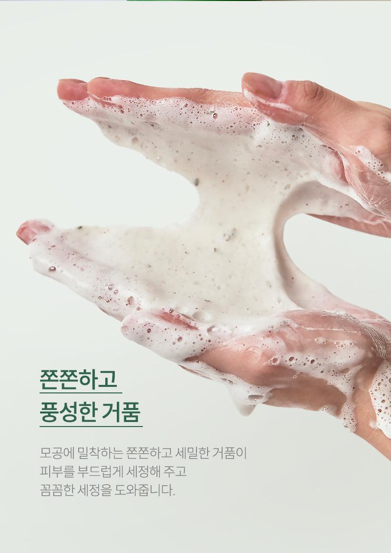 qctn_cleansingFoam_2