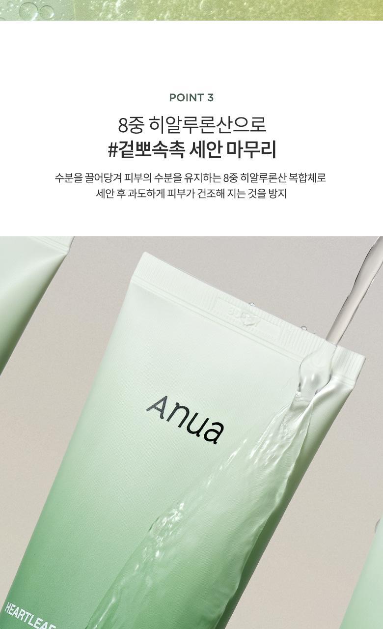 qctn_cleansingFoam_3