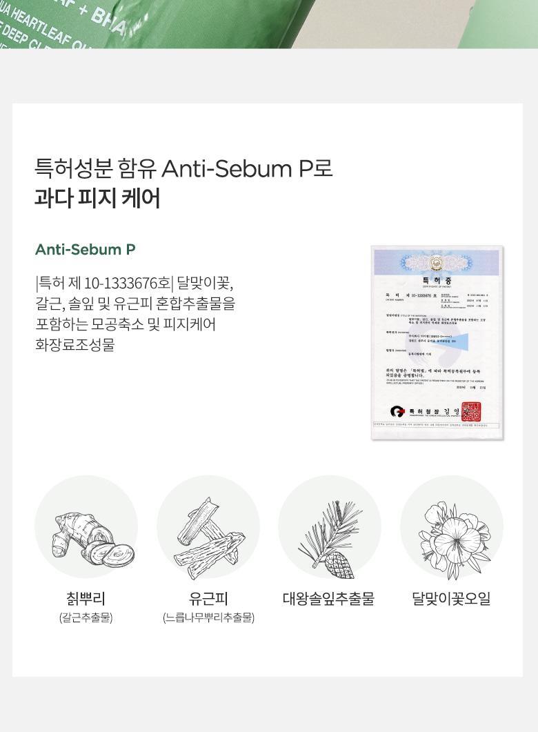 qctn_cleansingFoam_3