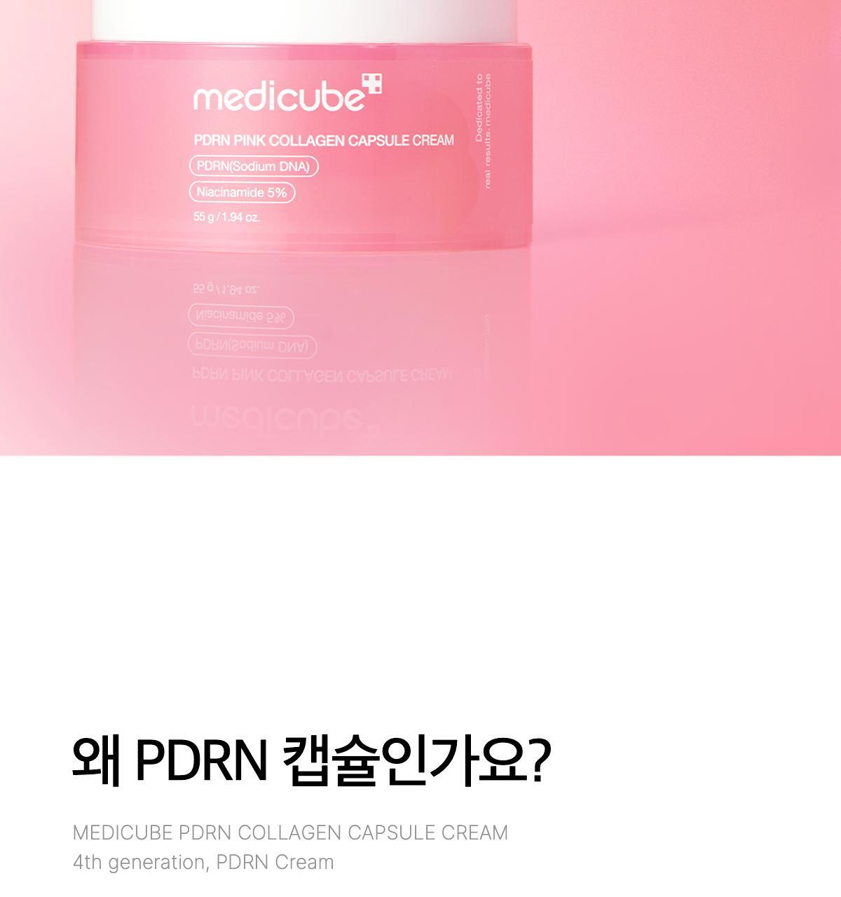 pdrn_capsule_01_07