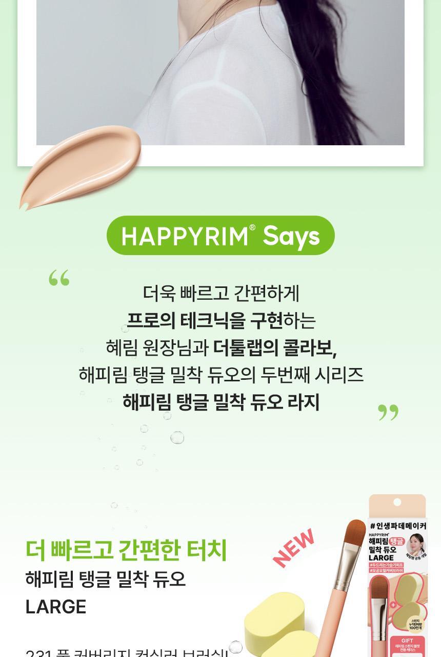 01_may_OY_happylim_duo