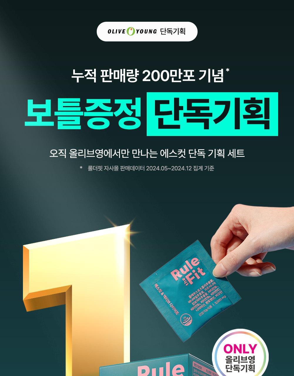 BottleSetBanner_2504