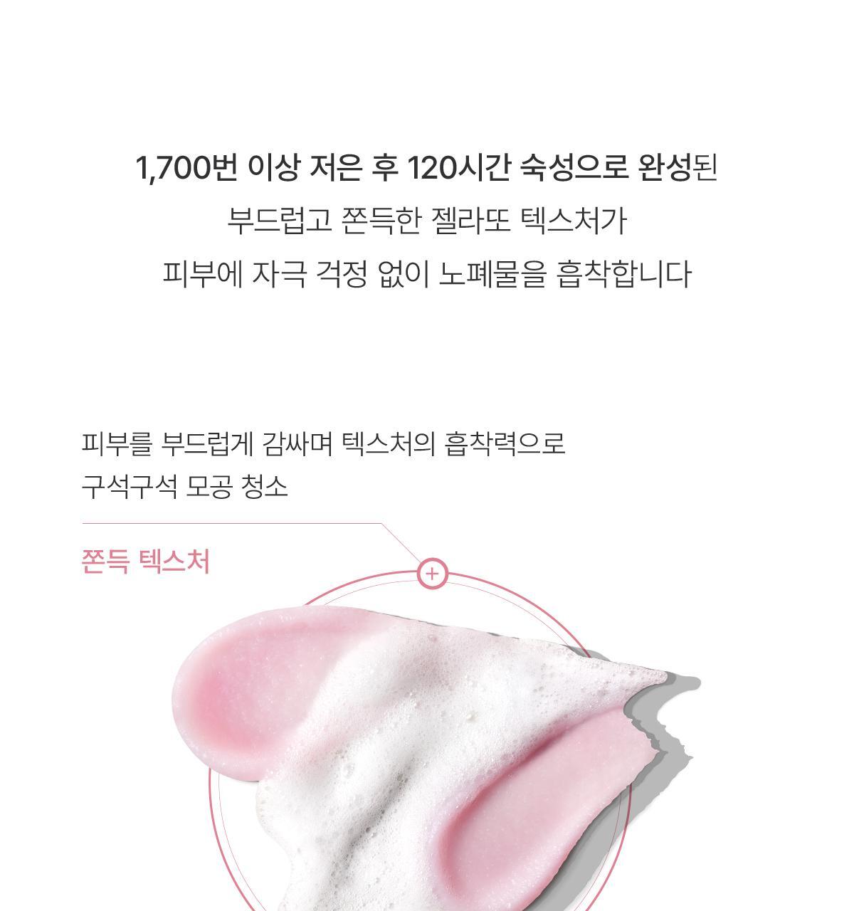 collagen_cleanser_05