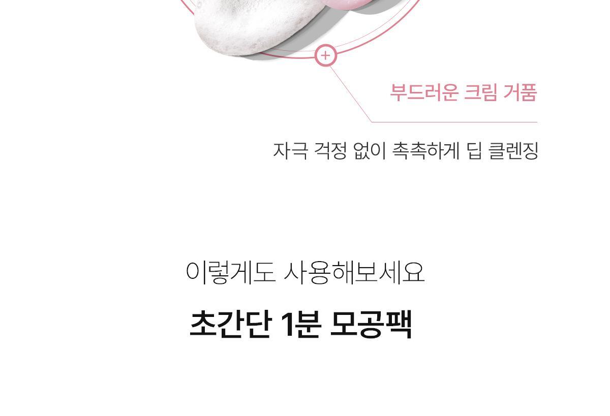collagen_cleanser_05