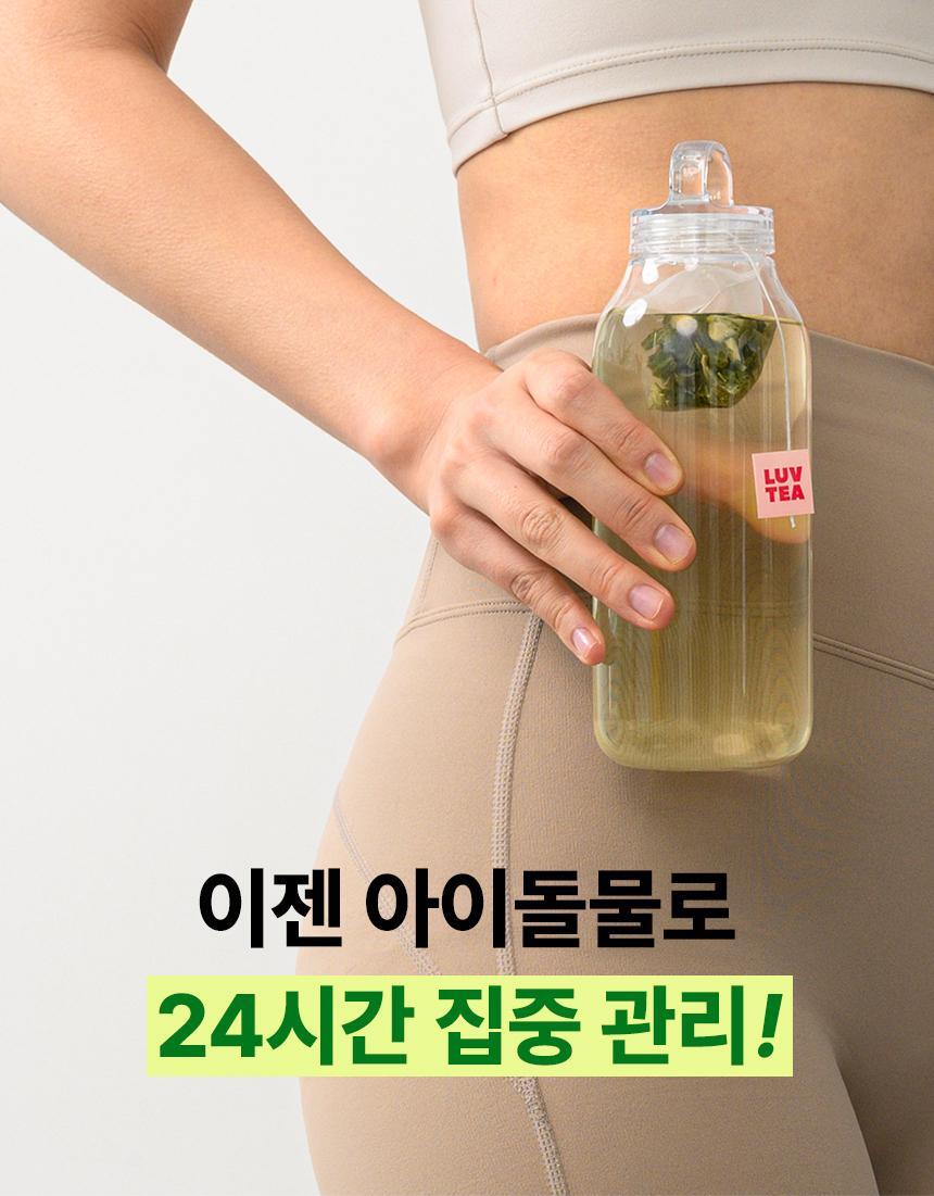 lemon_greenTea_04