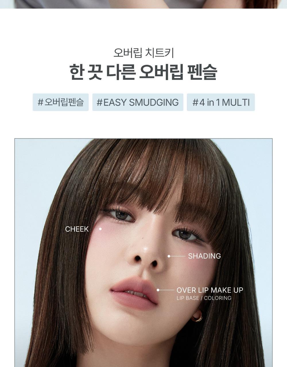 lippencil_new_02