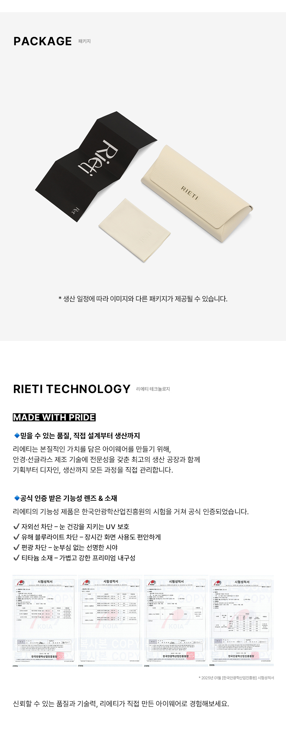 b_package