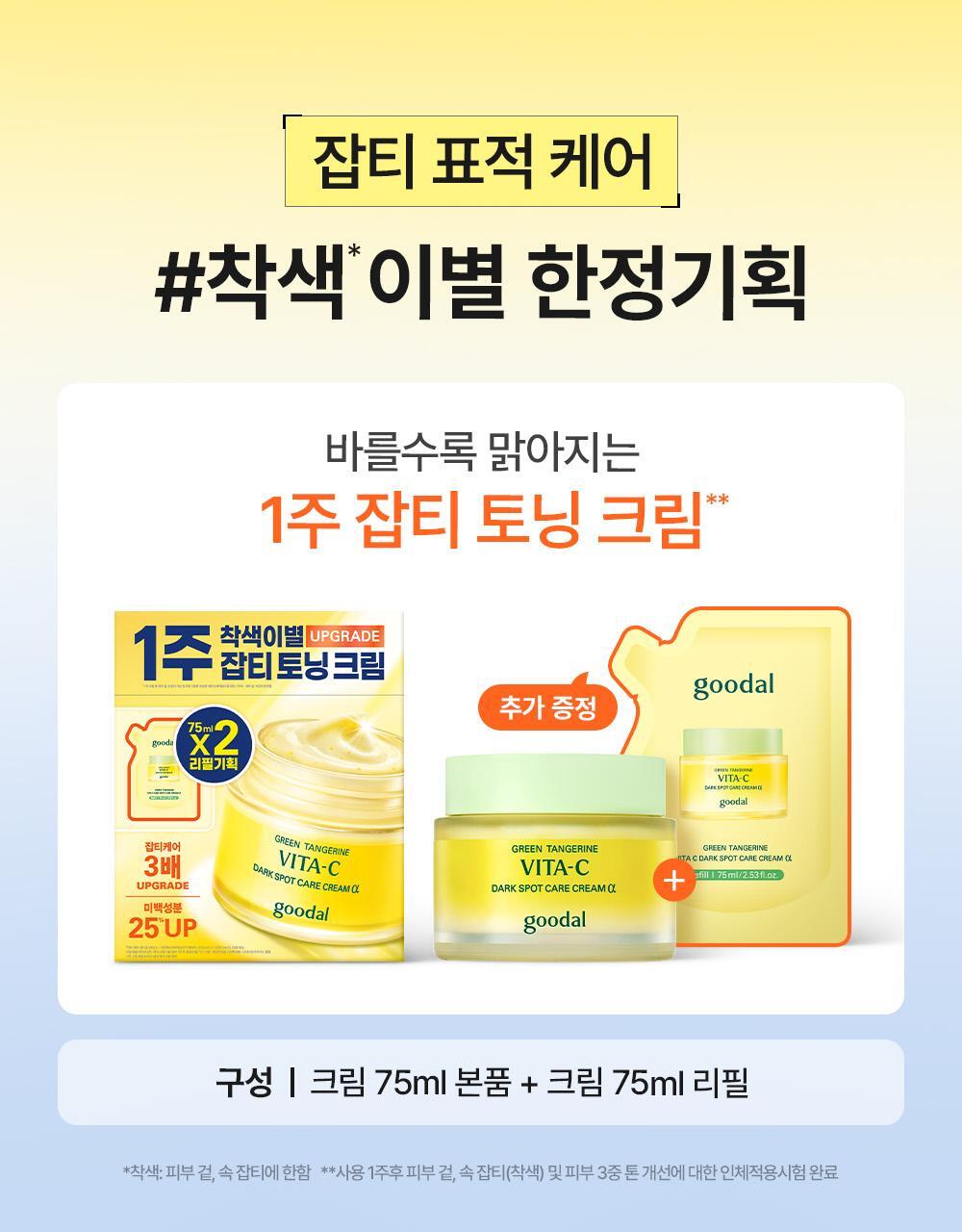 %EA%B5%AC%EC%84%B1_%ED%81%AC%EB%A6%BC7575