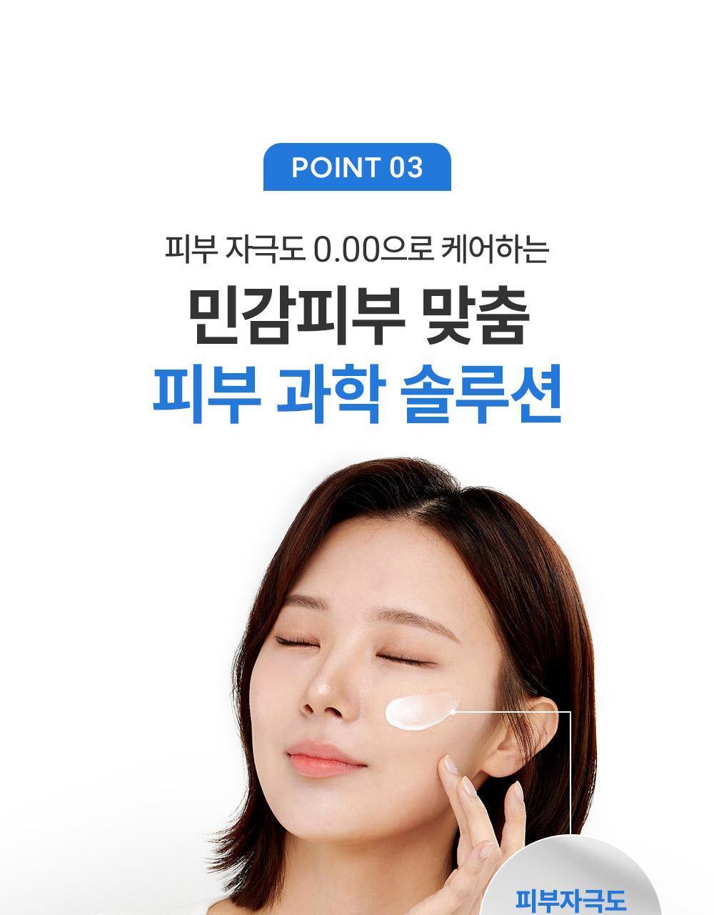 soothingLotion160ml_pt3_1
