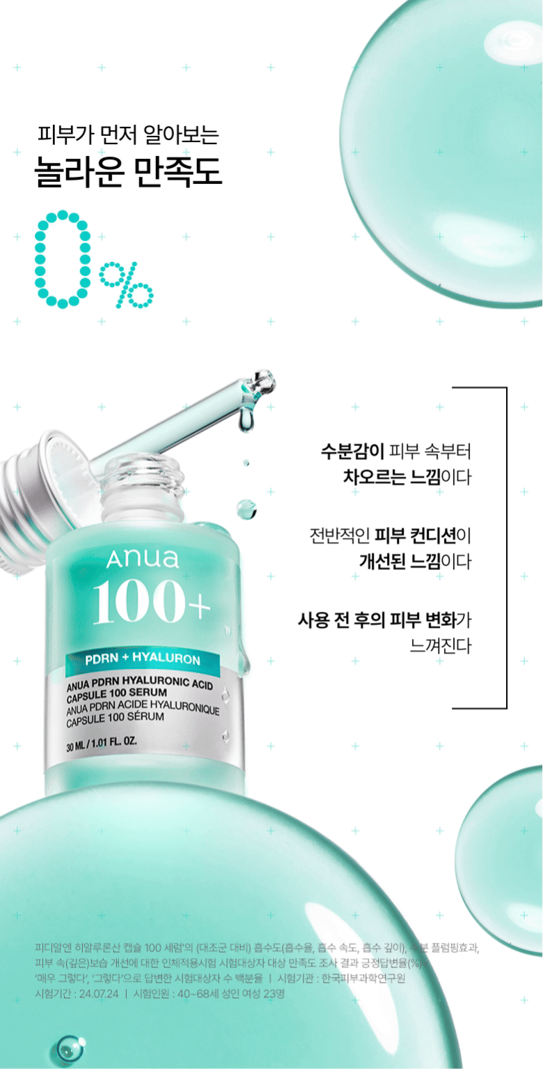 pdrn_serum_30ml_3