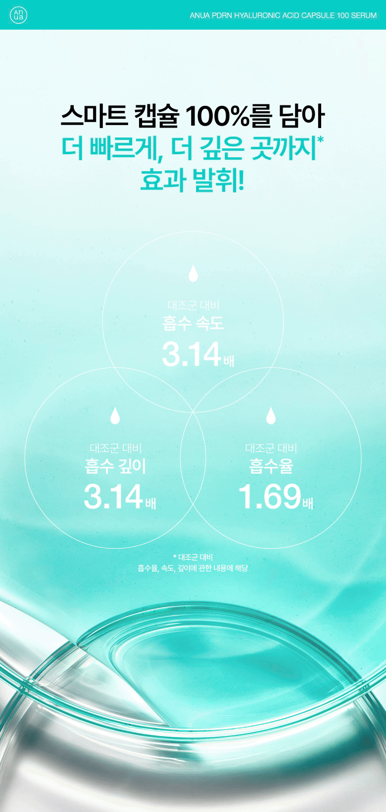pdrn_serum_30ml_6