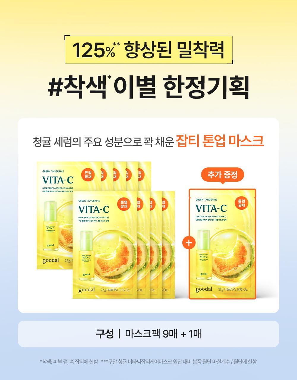 %EA%B5%AC%EC%84%B1_%EB%A7%88%EC%8A%A4%ED%81%AC%ED%8C%A991