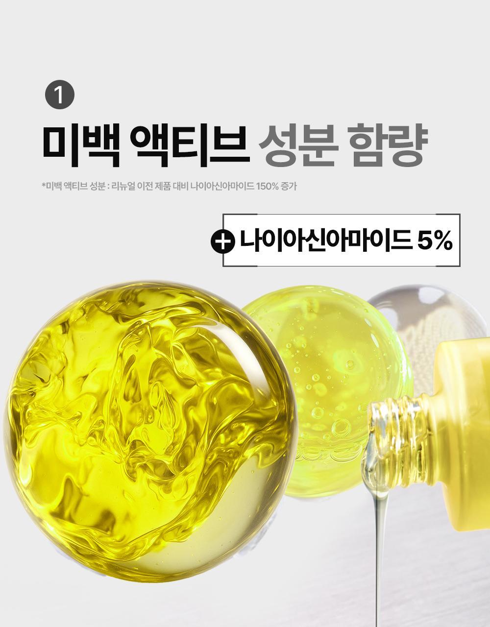 [구달] 청귤_비타씨_잡티 케어 세럼 마스크 알파_상세페이지_008