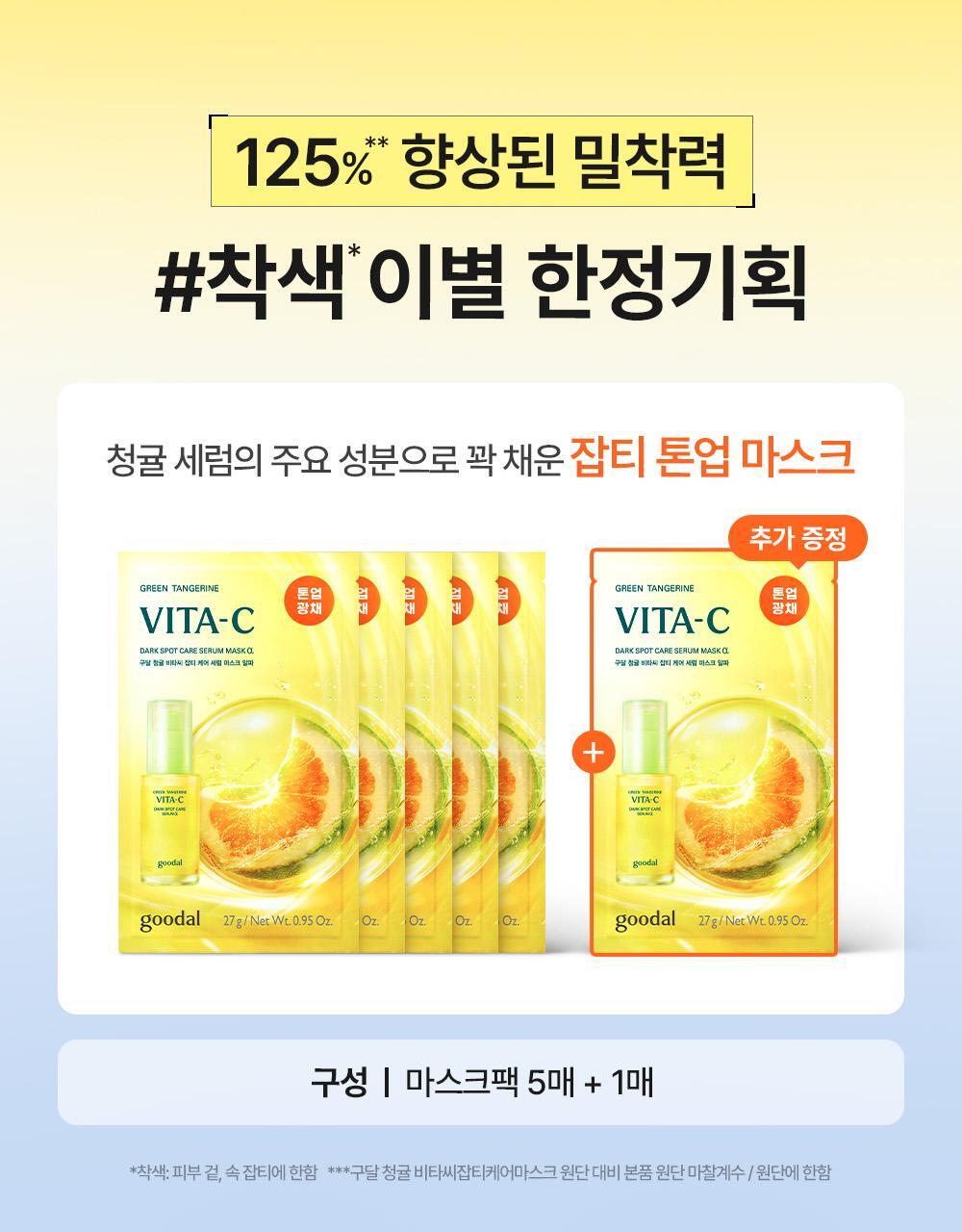 %EA%B5%AC%EC%84%B1_%EB%A7%88%EC%8A%A4%ED%81%AC%ED%8C%A9%2051