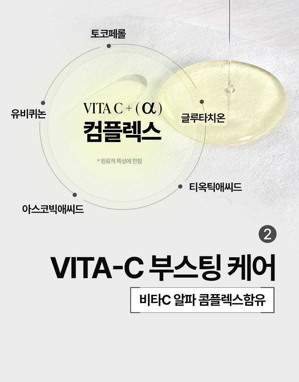 [구달] 청귤_비타씨_잡티 케어 세럼 마스크 알파_상세페이지_008 (1)