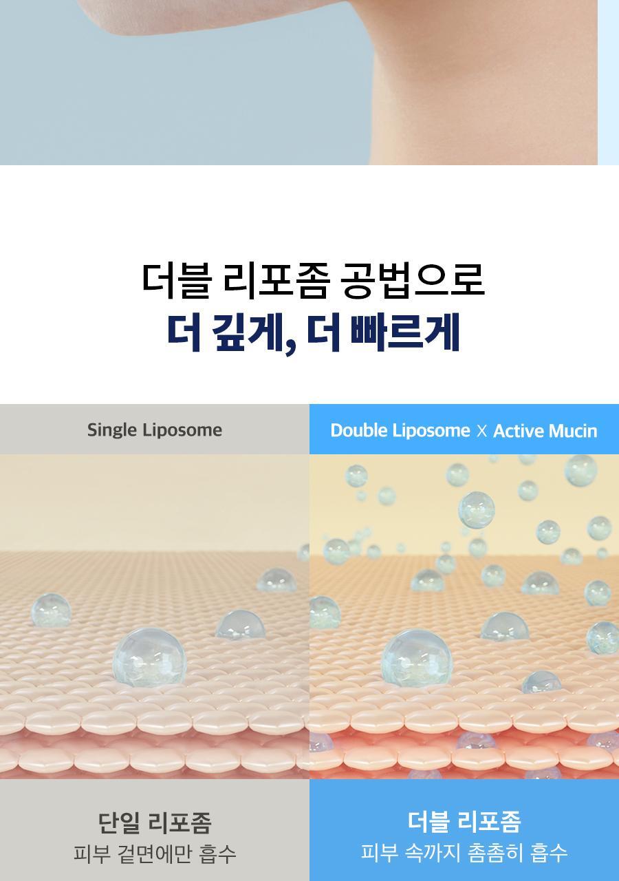 blacksnail_retinolwrinkle_mask_new_07