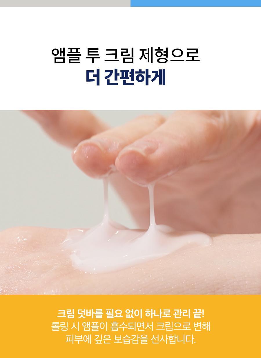 blacksnail_retinolwrinkle_mask_new_07