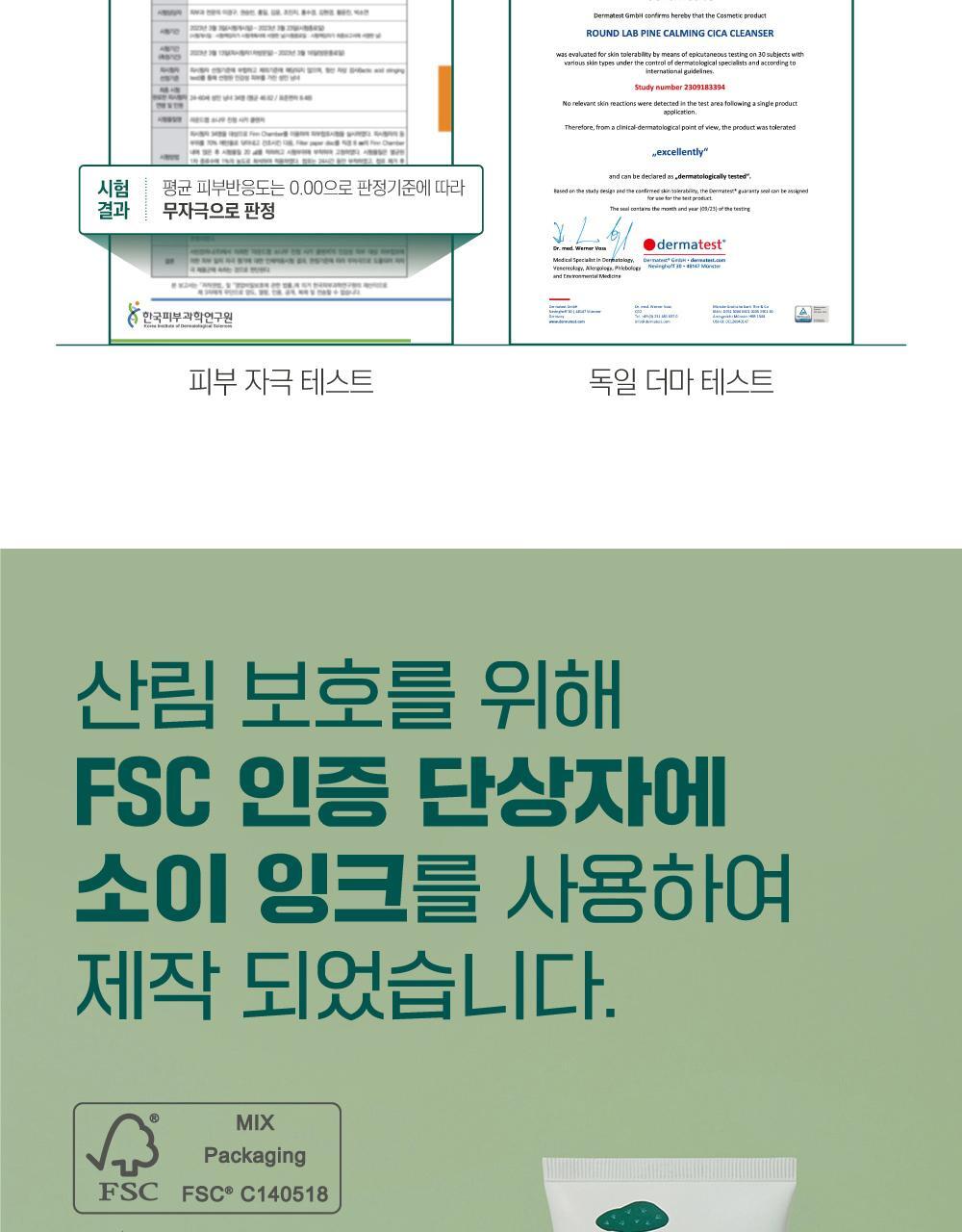 LCL_P_100_03