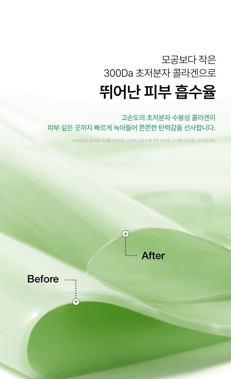 gelmask_heartleaf_7