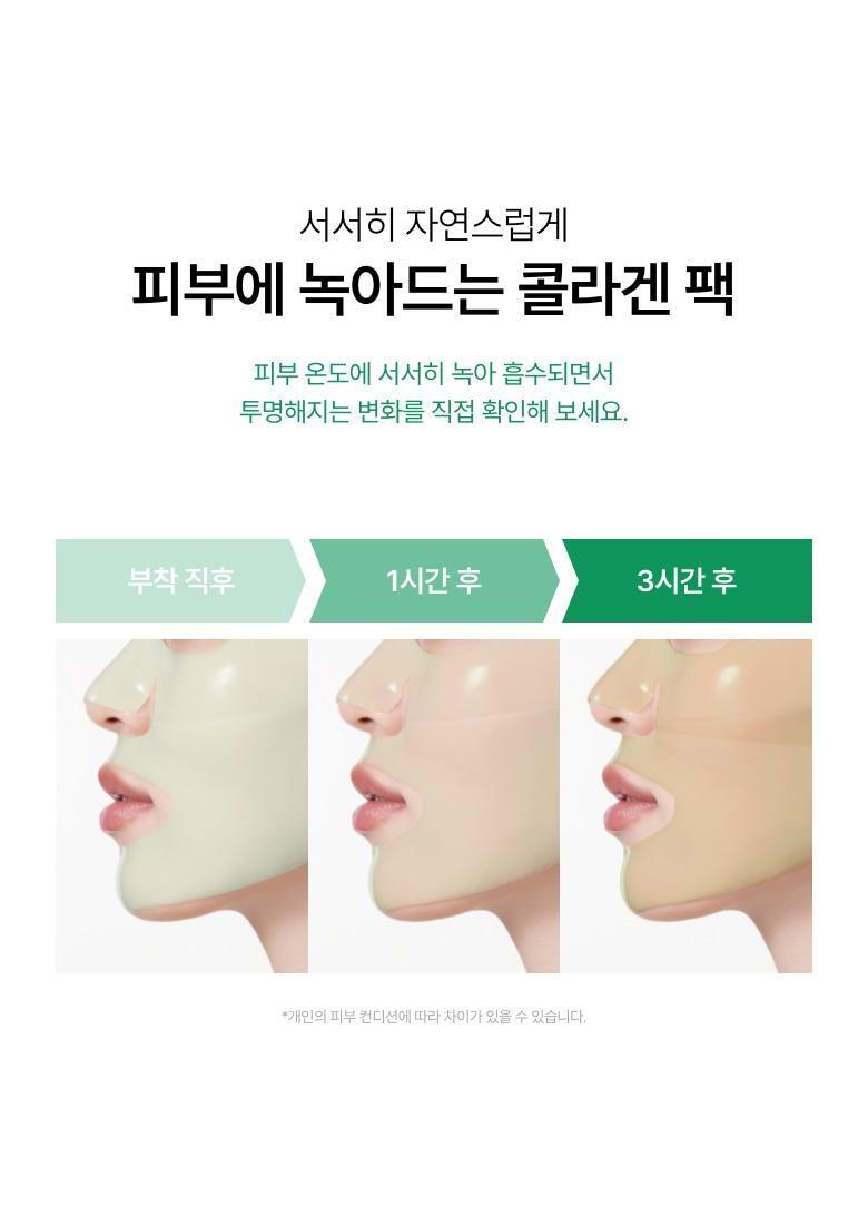 gelmask_heartleaf_10