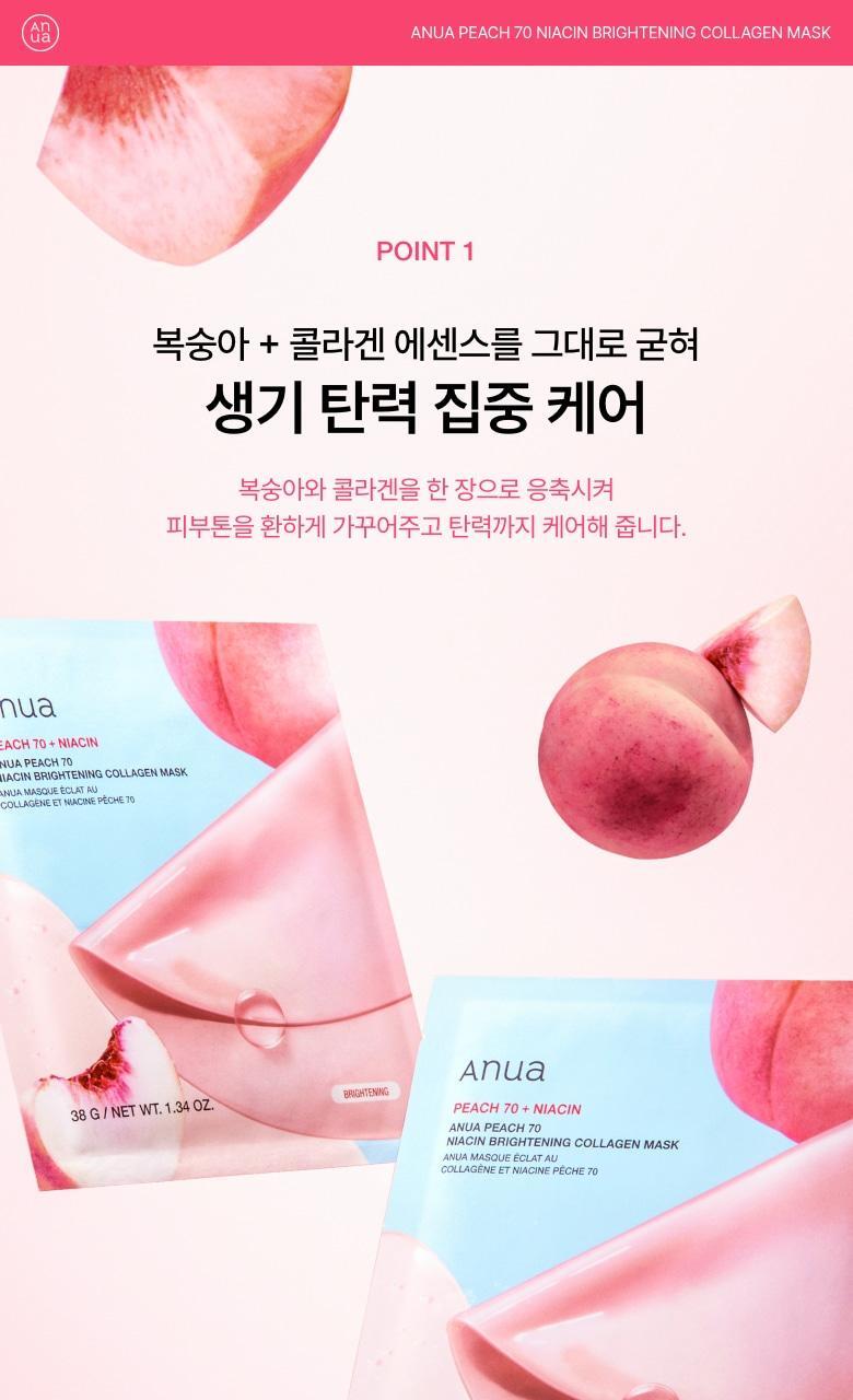 gelmask_peach_4