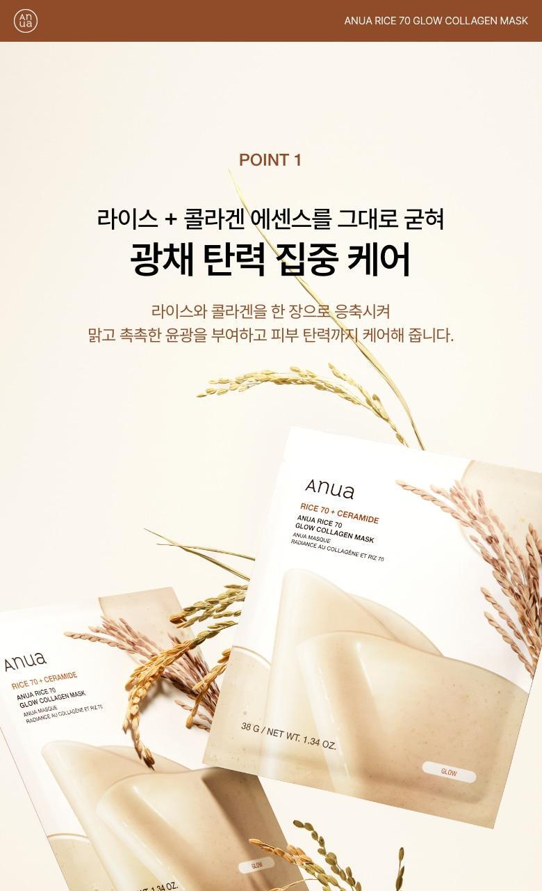 gelmask_rice_5