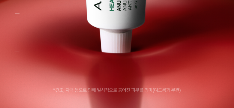 redspotcream_2