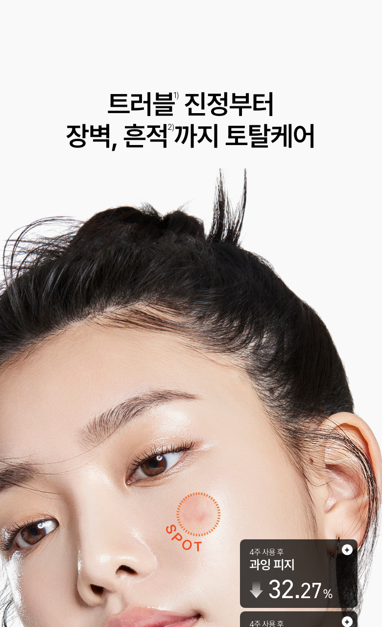 redspotcream_4