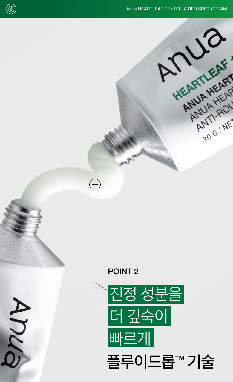redspotcream_10