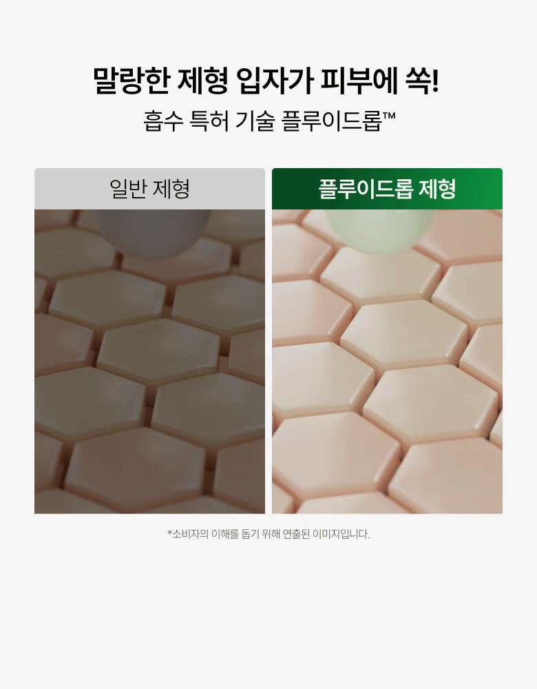 redspotcream_12