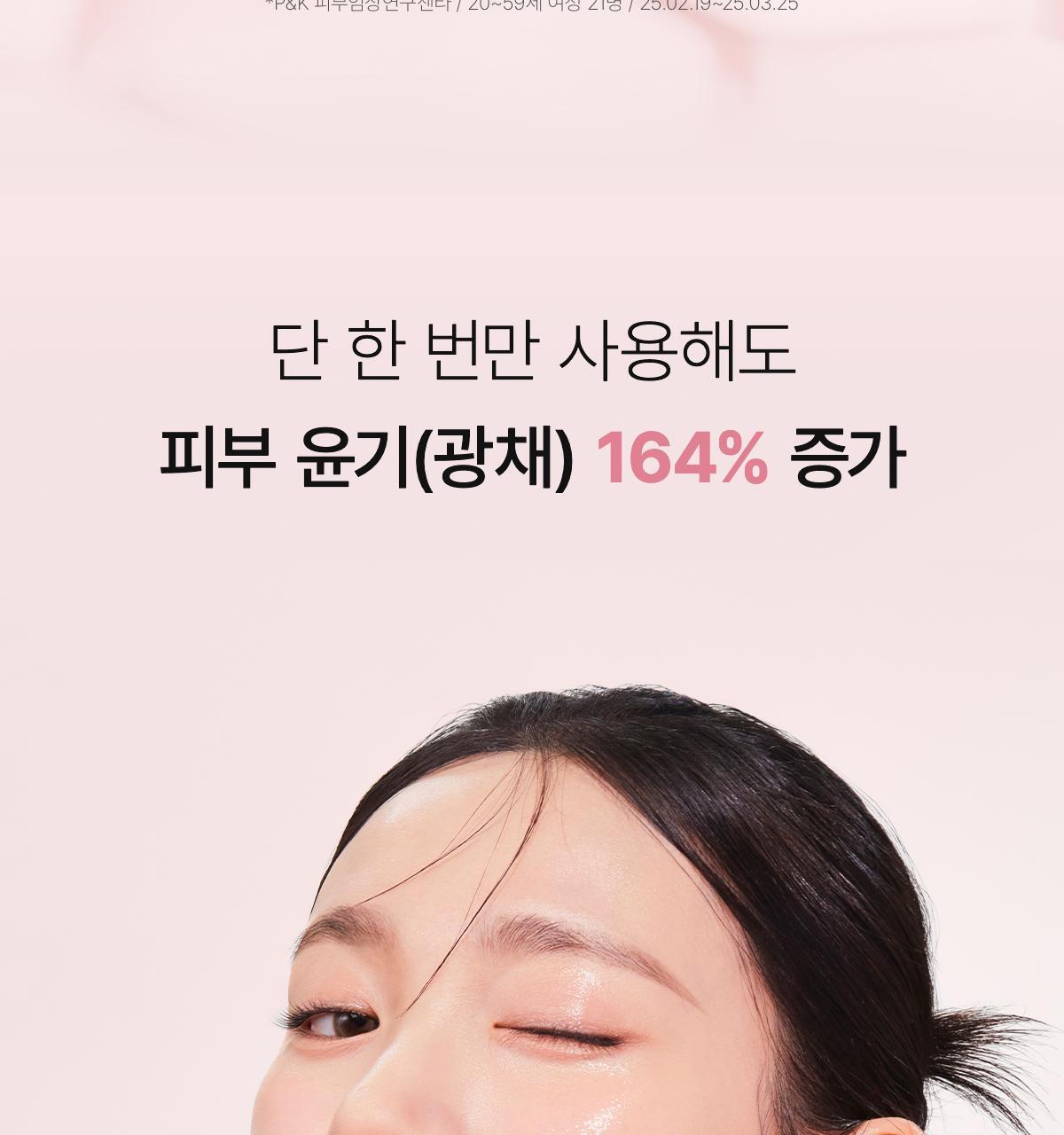 collagen_cream_01