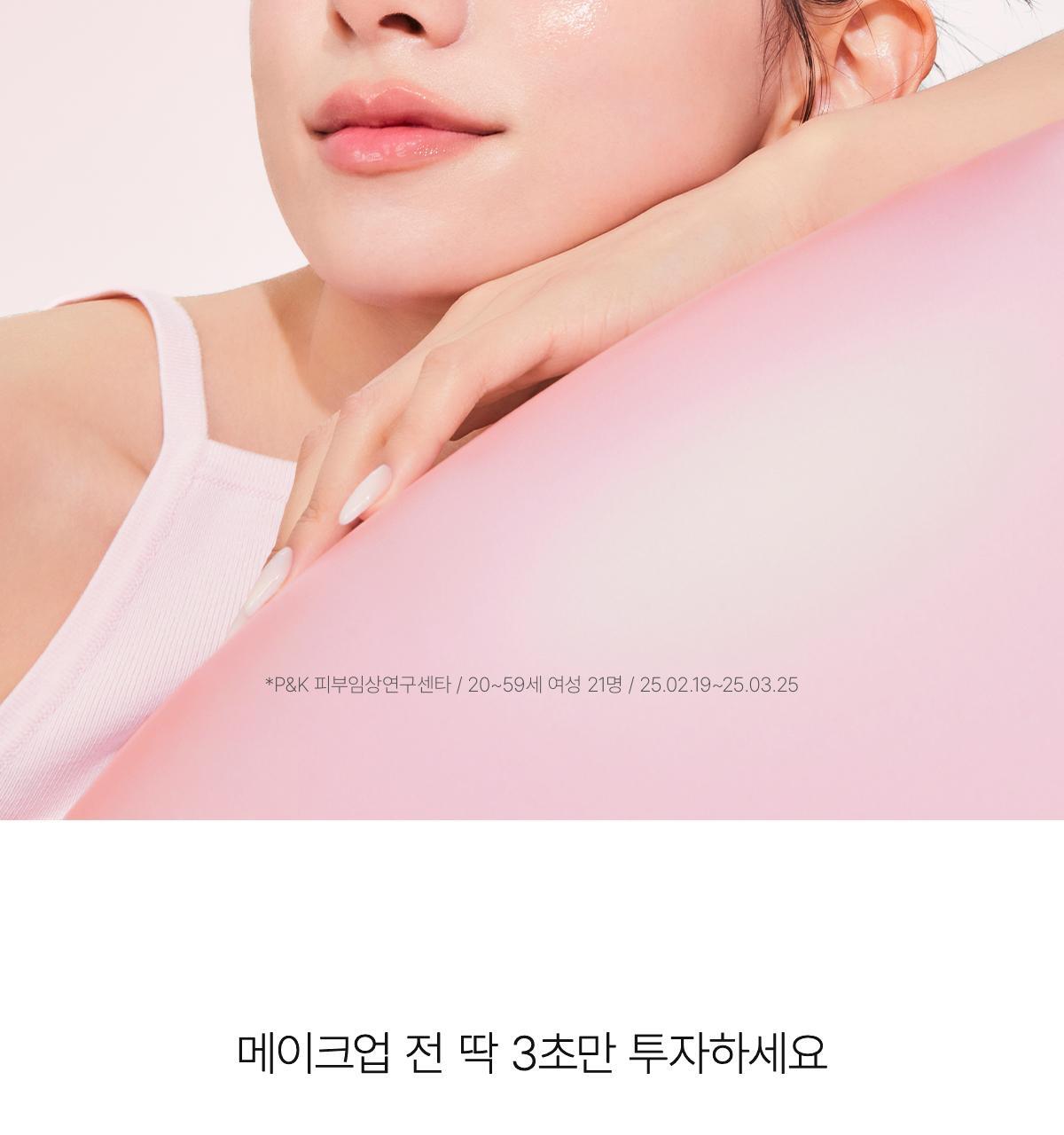 collagen_cream_01