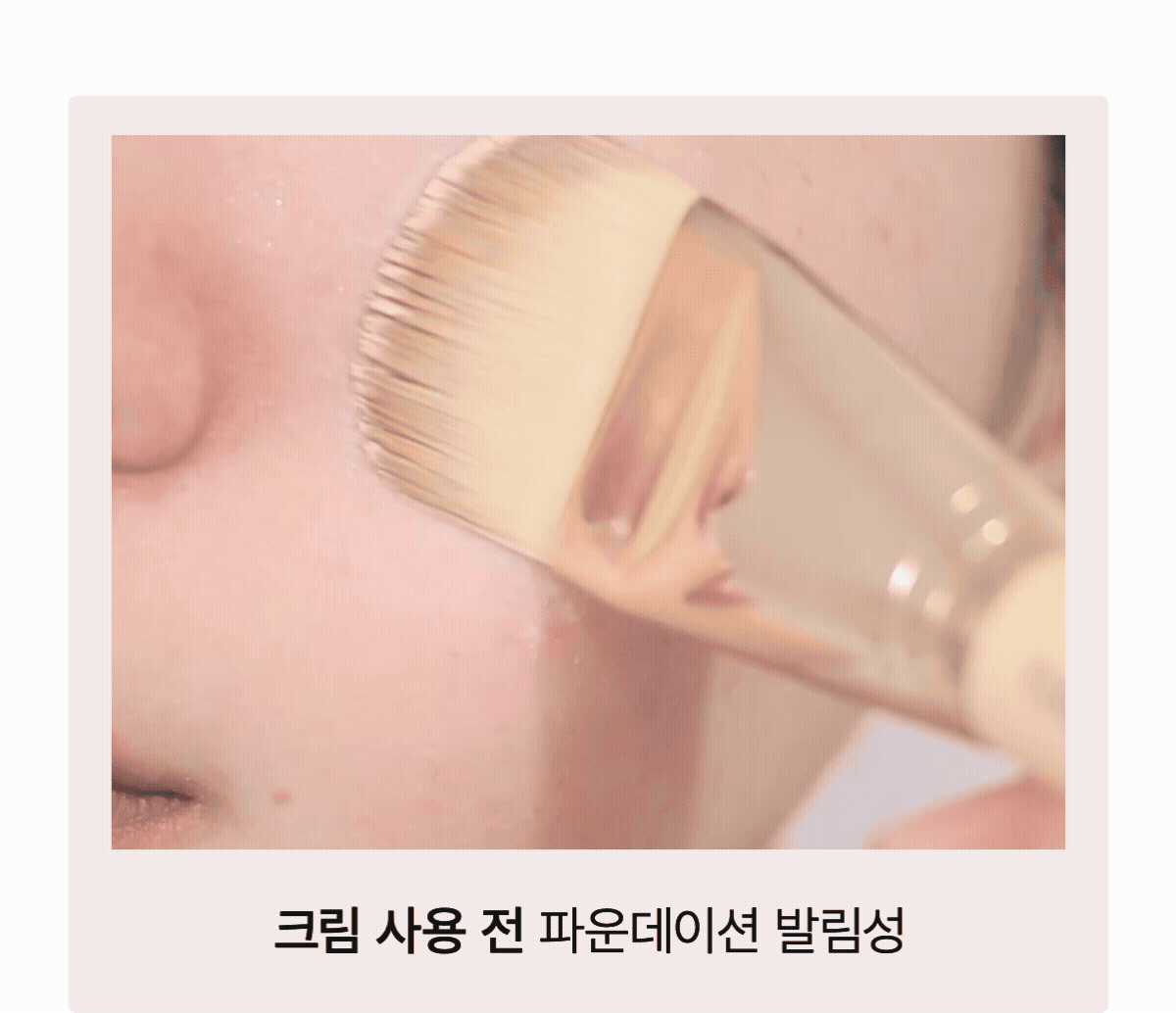 collagen_cream_02