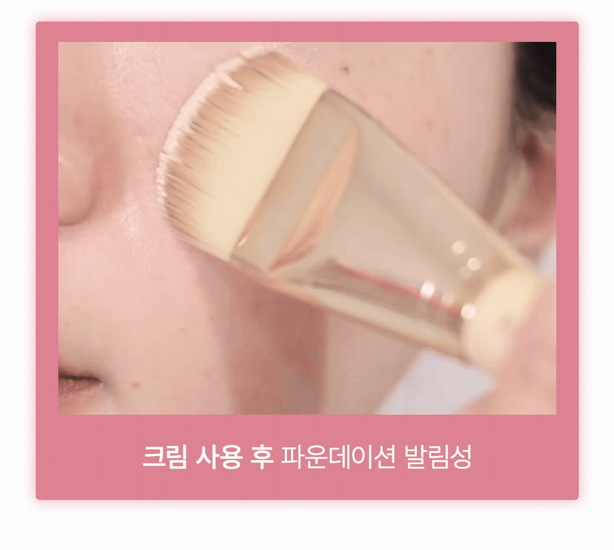 collagen_cream_03