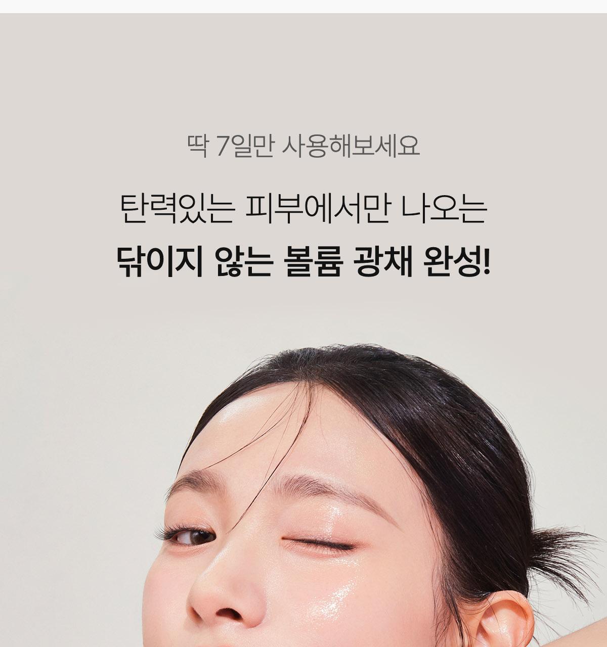 collagen_01