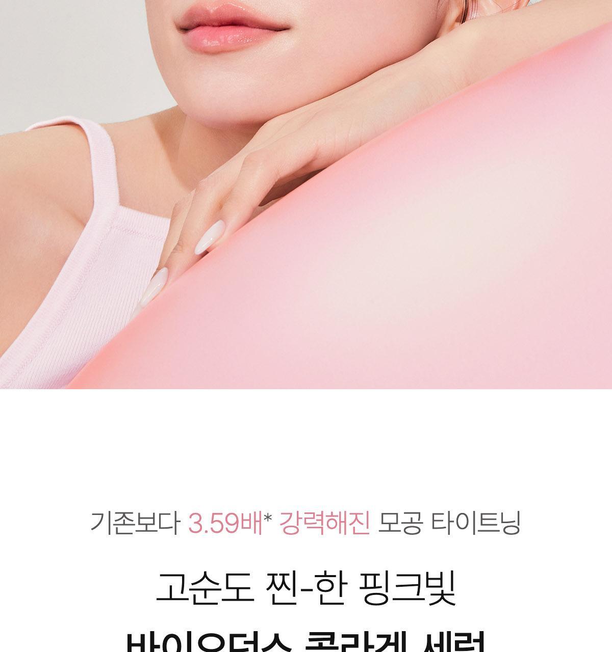 collagen_01