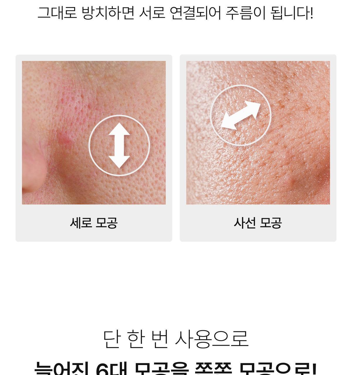 collagen_14