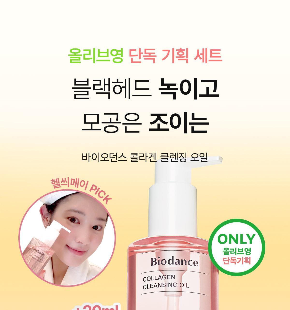 top_oil_01