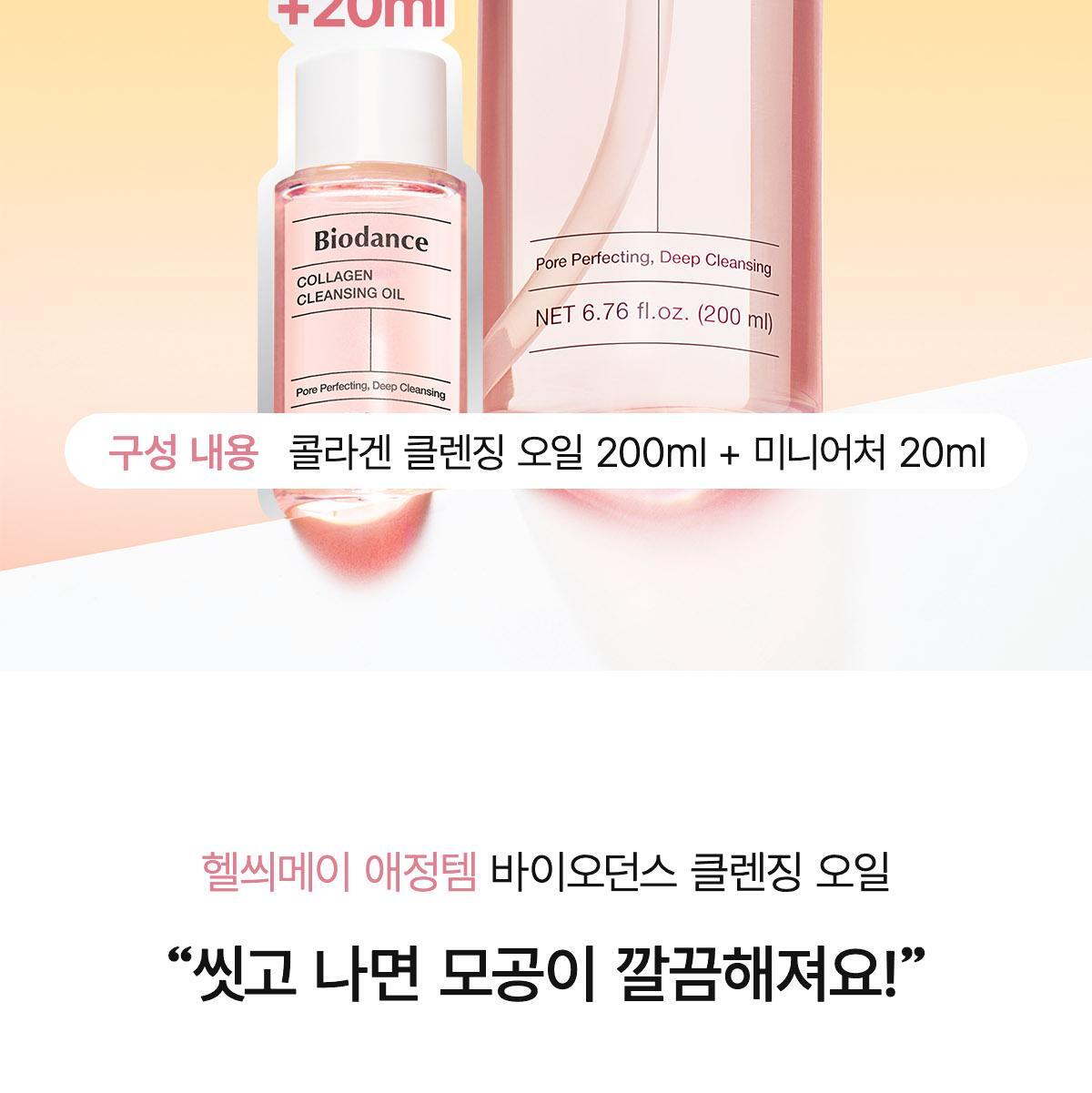 top_oil_01