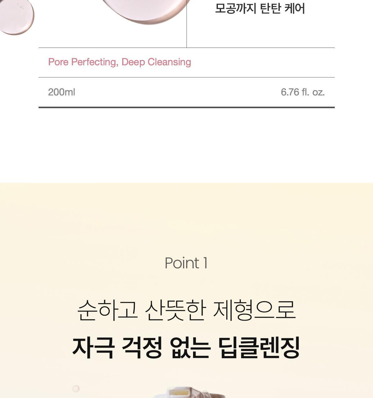collagen_oil_B_01