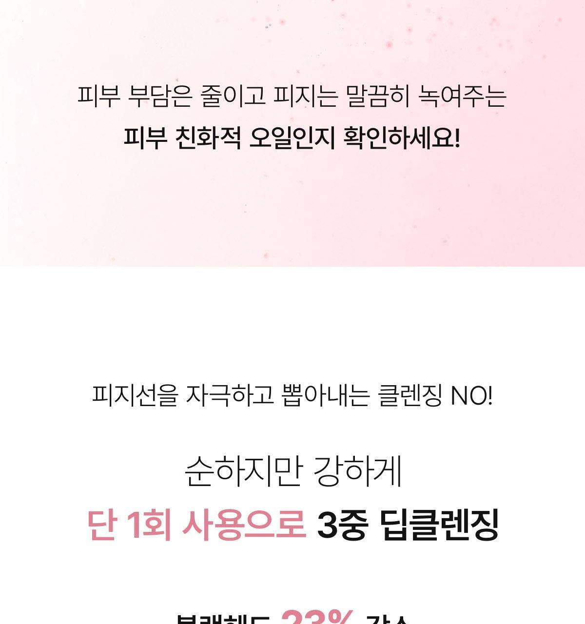 collagen_oil_B_03